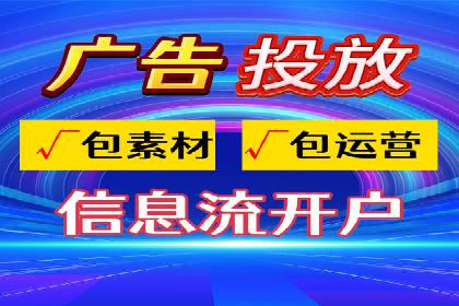 百度推广服务费案例：实现精准营销策略